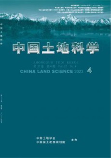中国土地科学